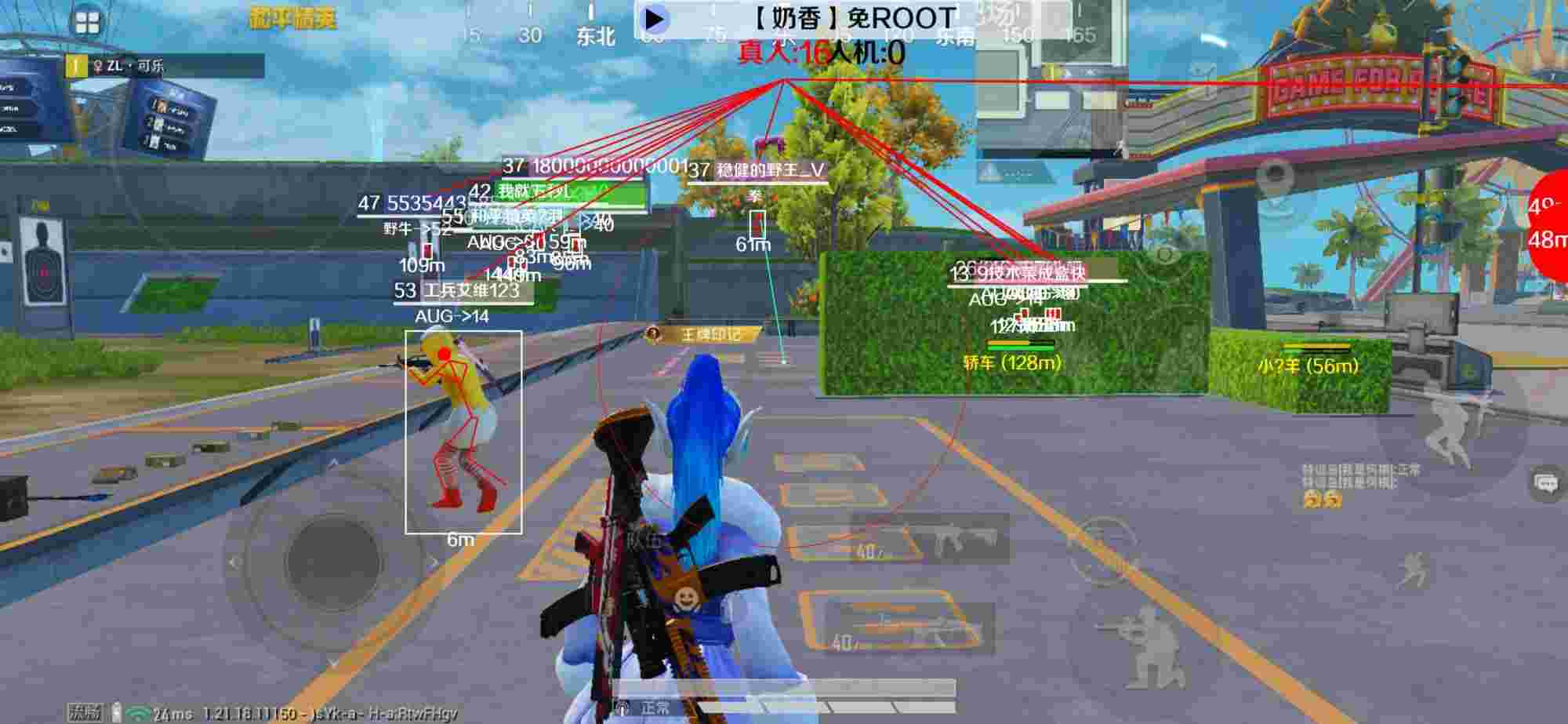 和平精英辅助《布丁》改名《奶香》依旧稳定中 - 和平精英如何自动拾取侧面瞄准镜辅助预览图